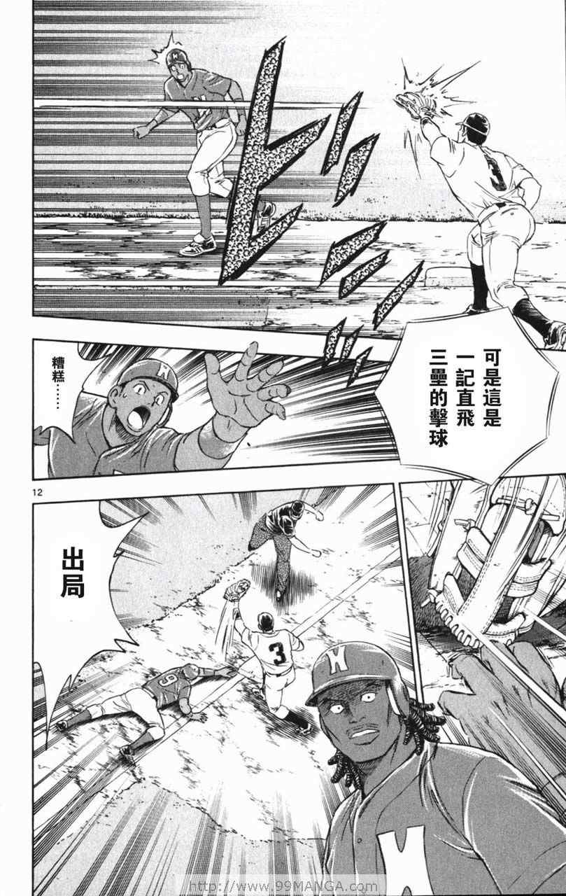第70卷 第144页