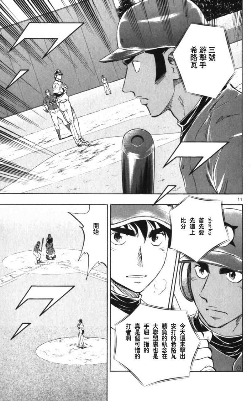 第68卷 第34页