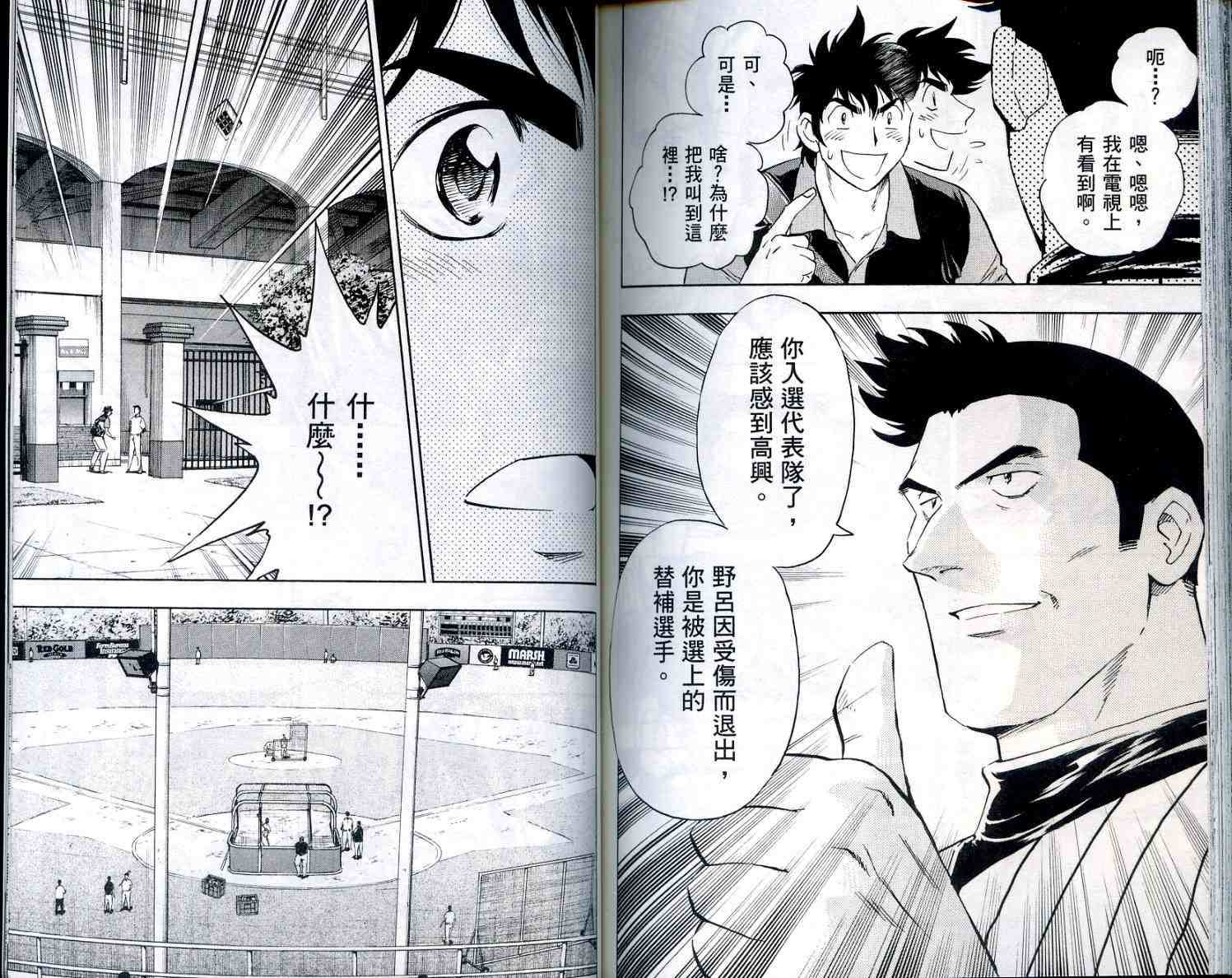 第56卷 第89页