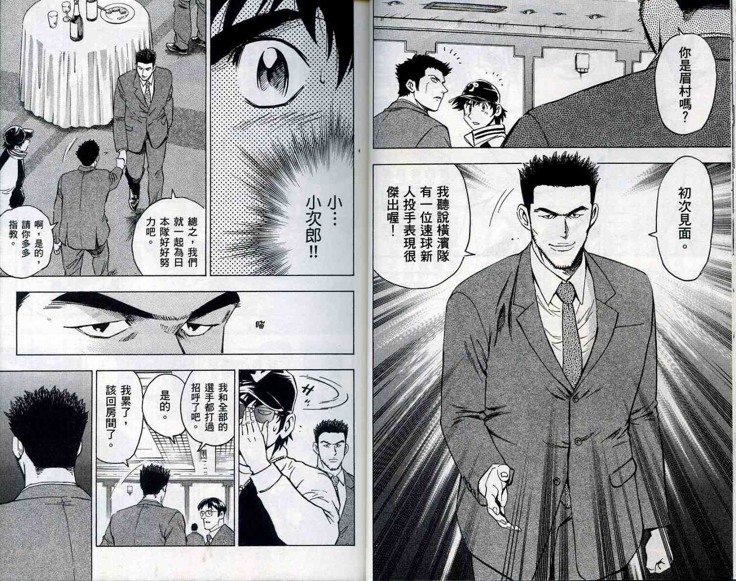 第55卷 第10页