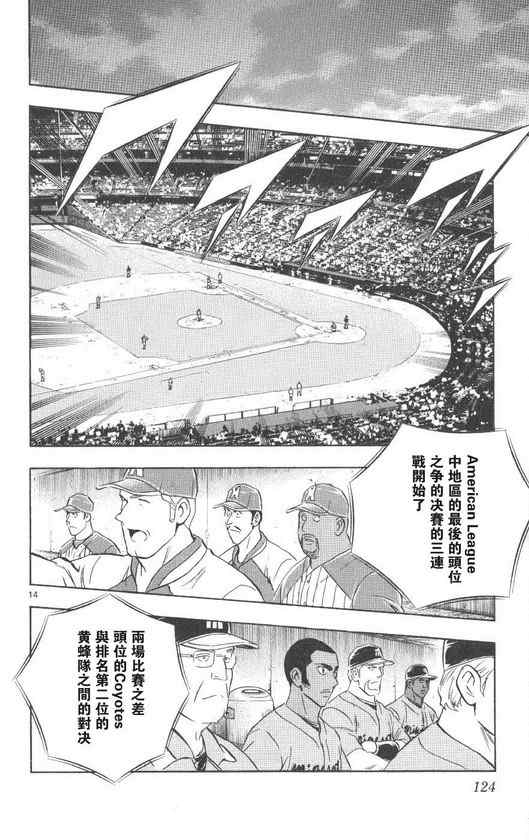 第71卷 第125页