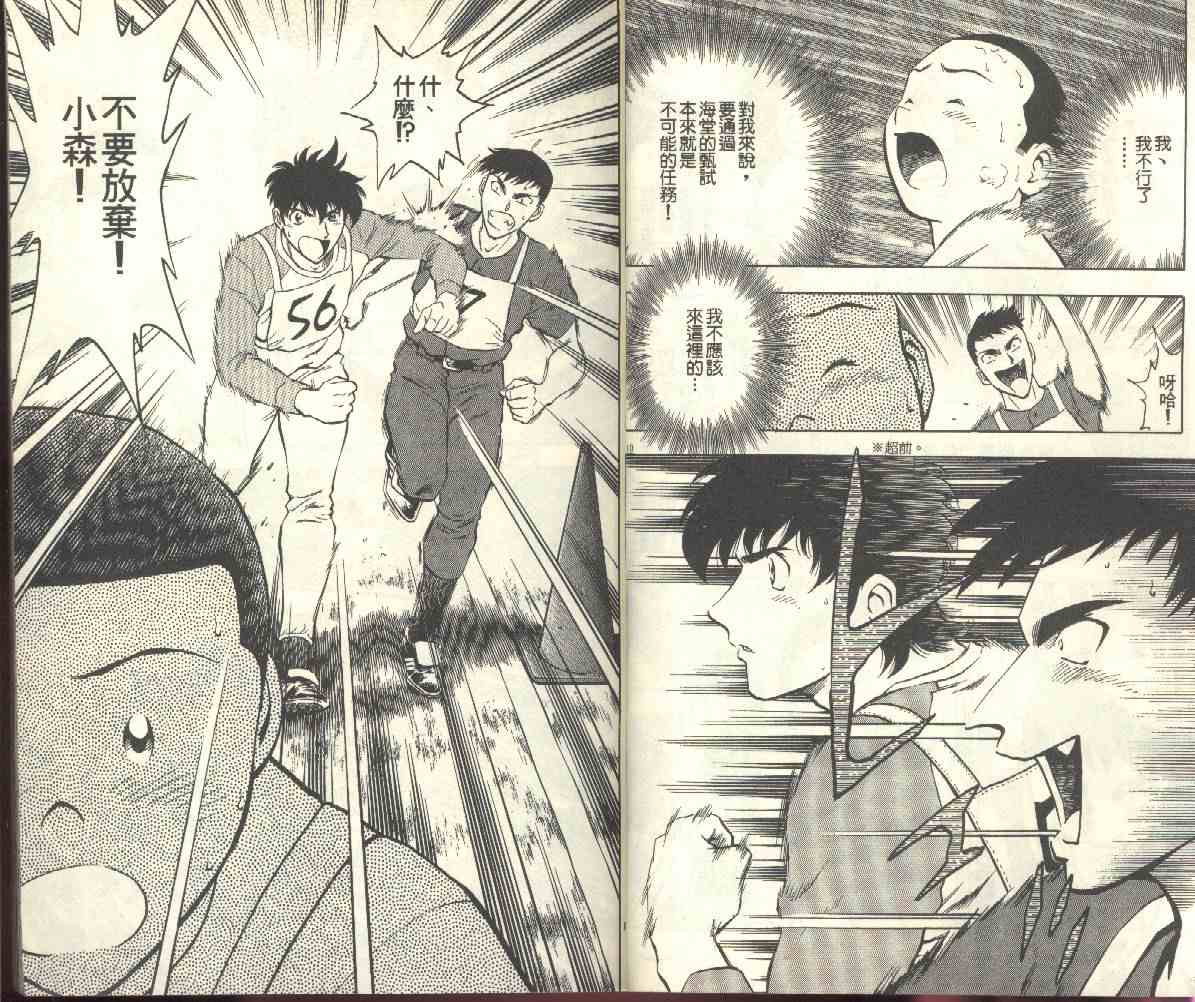 第22卷 第18页