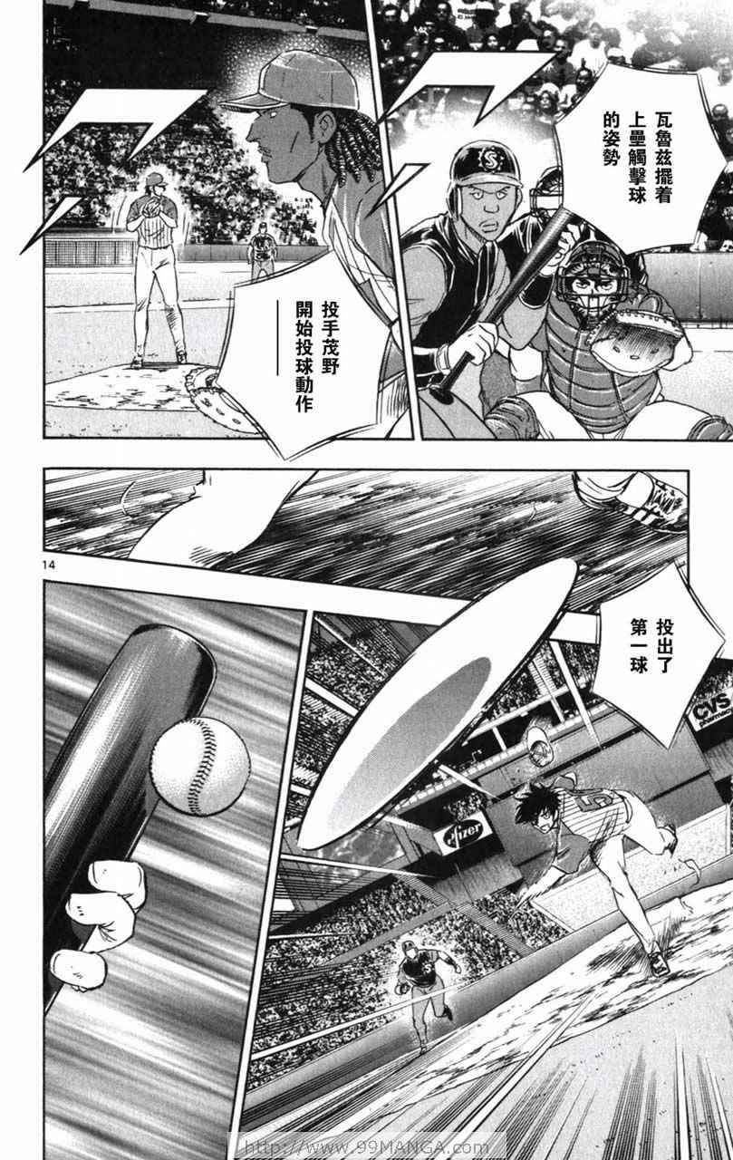 第70卷 第109页