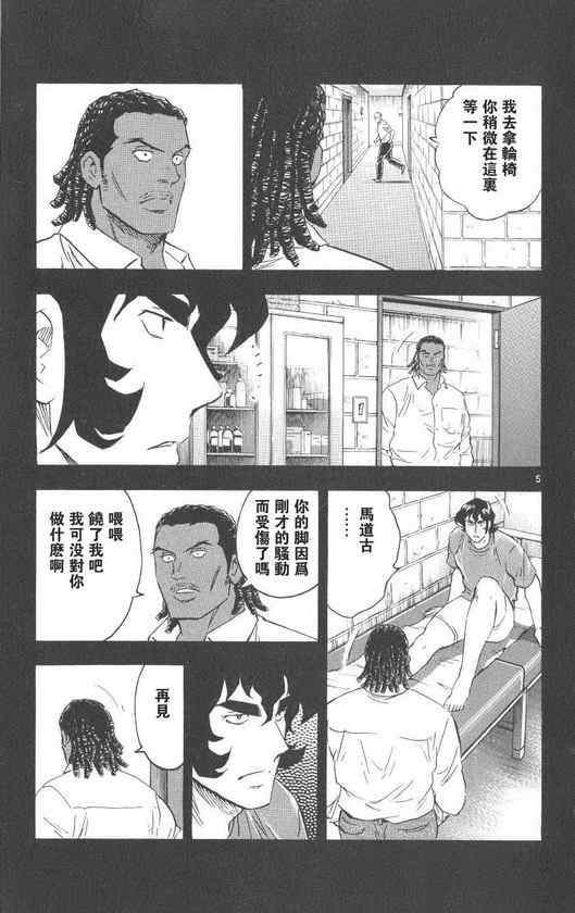 第71卷 第28页