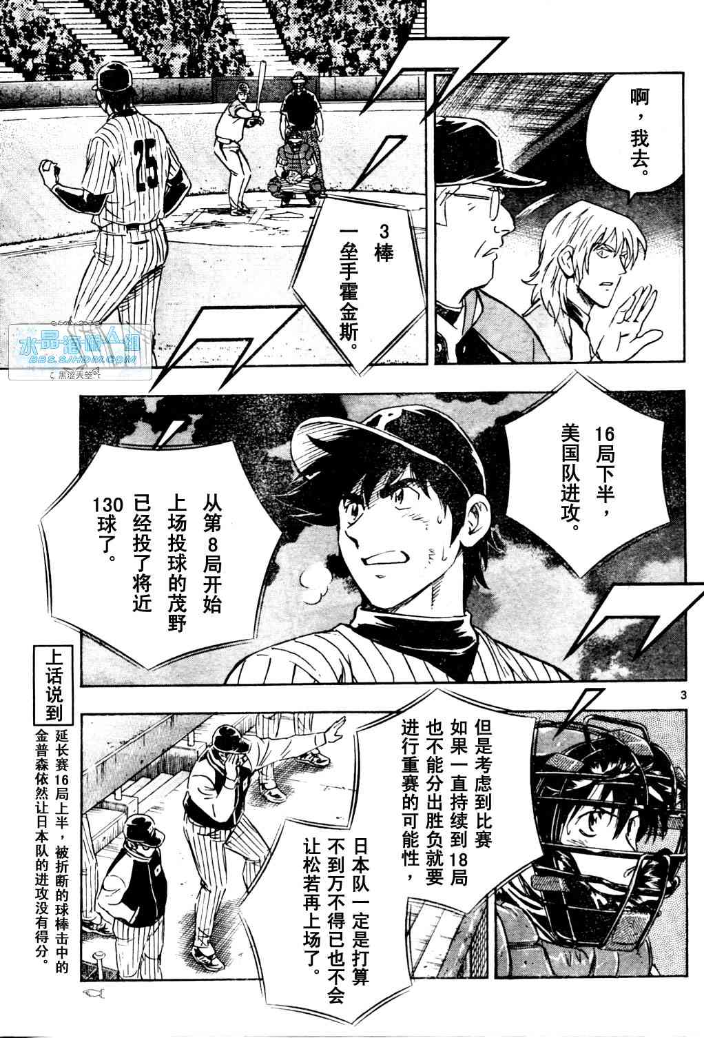 第65卷 第21页