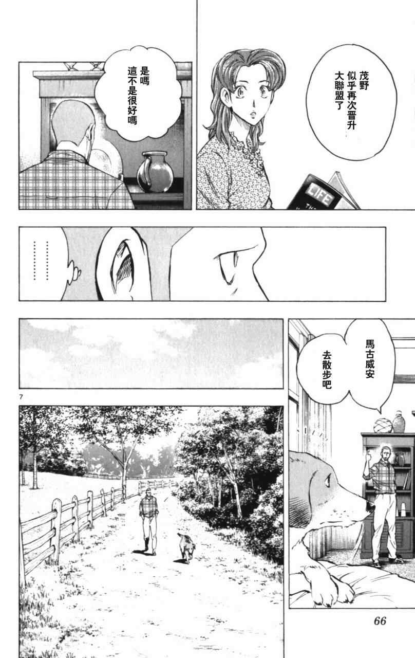 第68卷 第67页