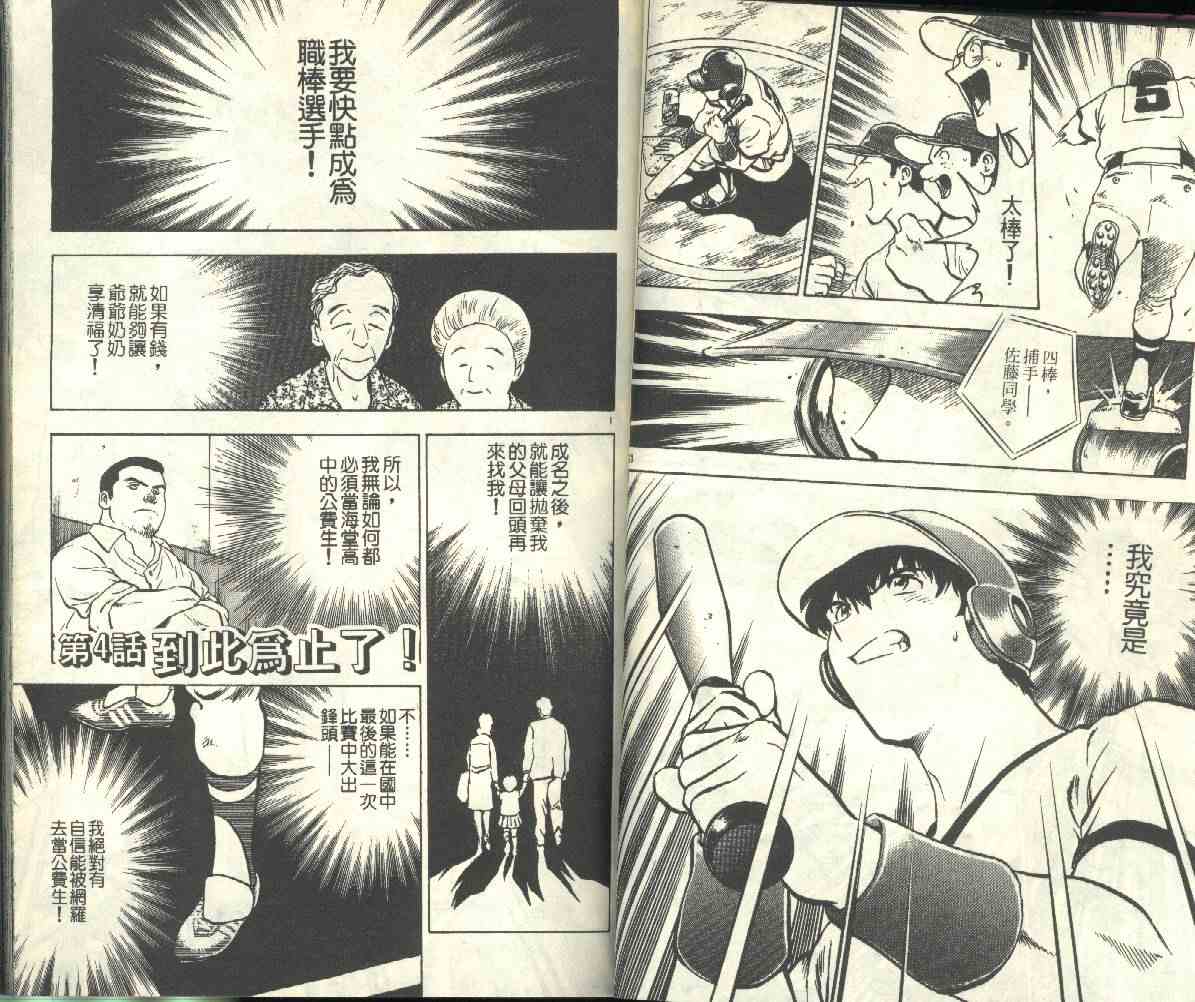 第20卷 第32页