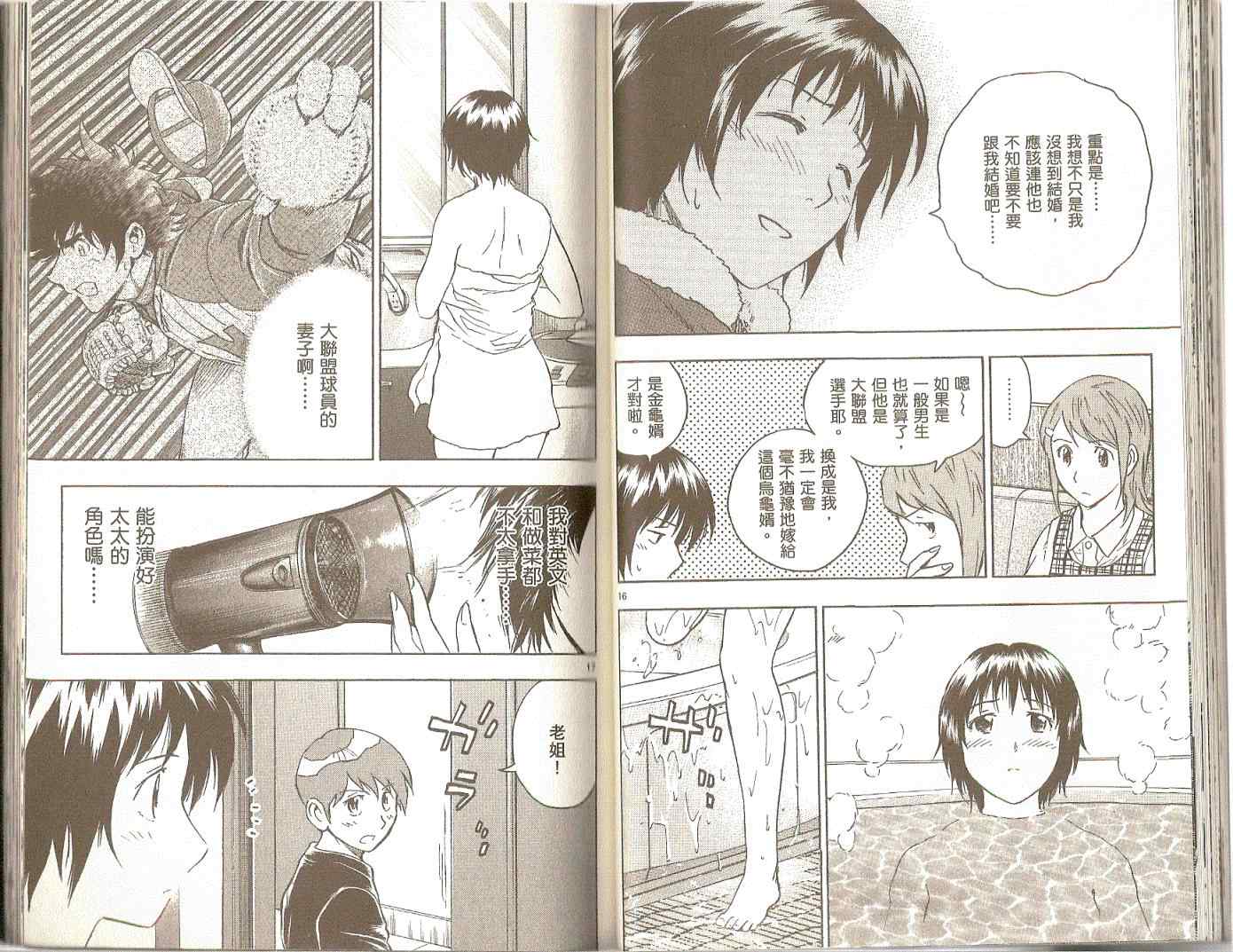 第75卷 第29页
