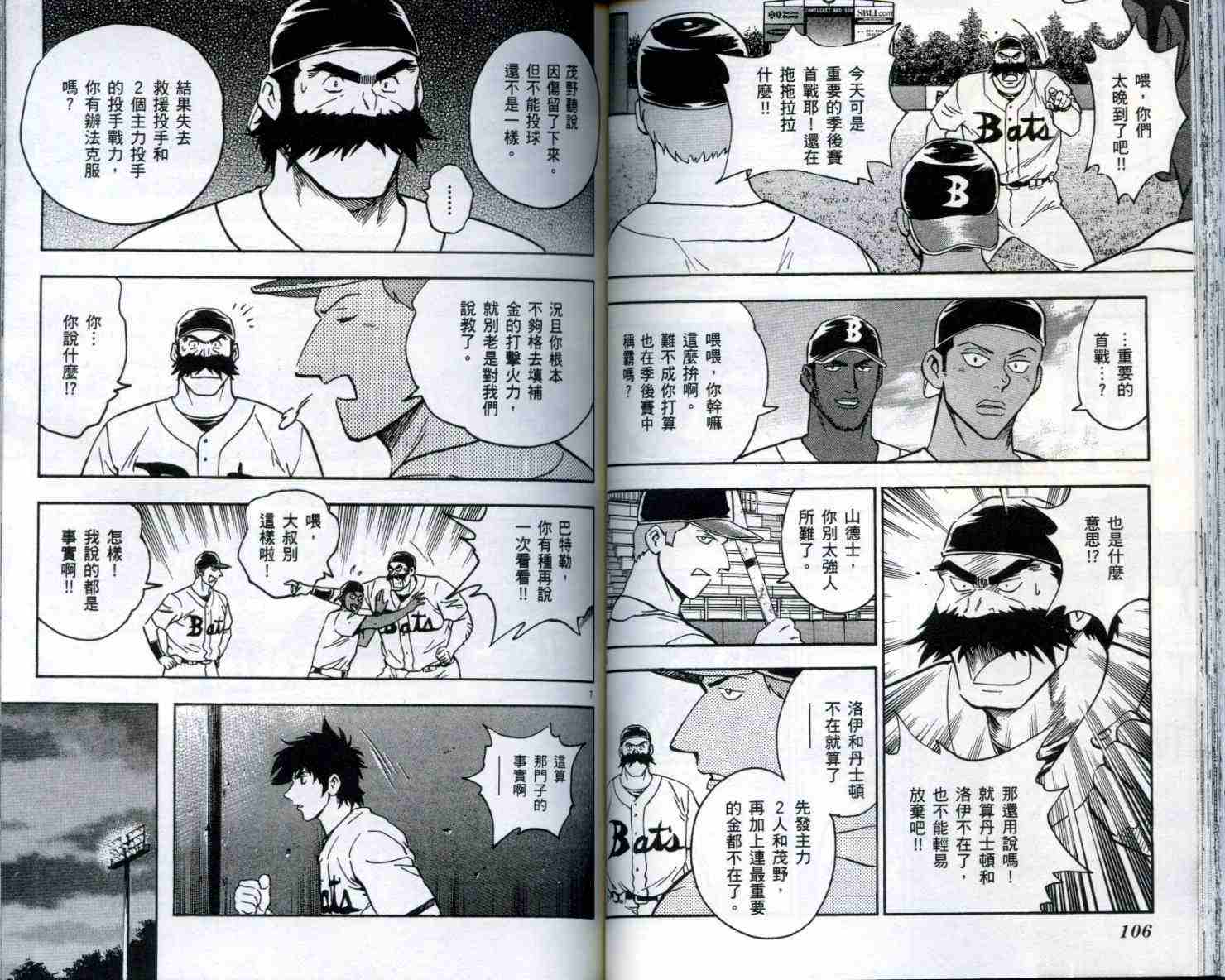 第51卷 第54页