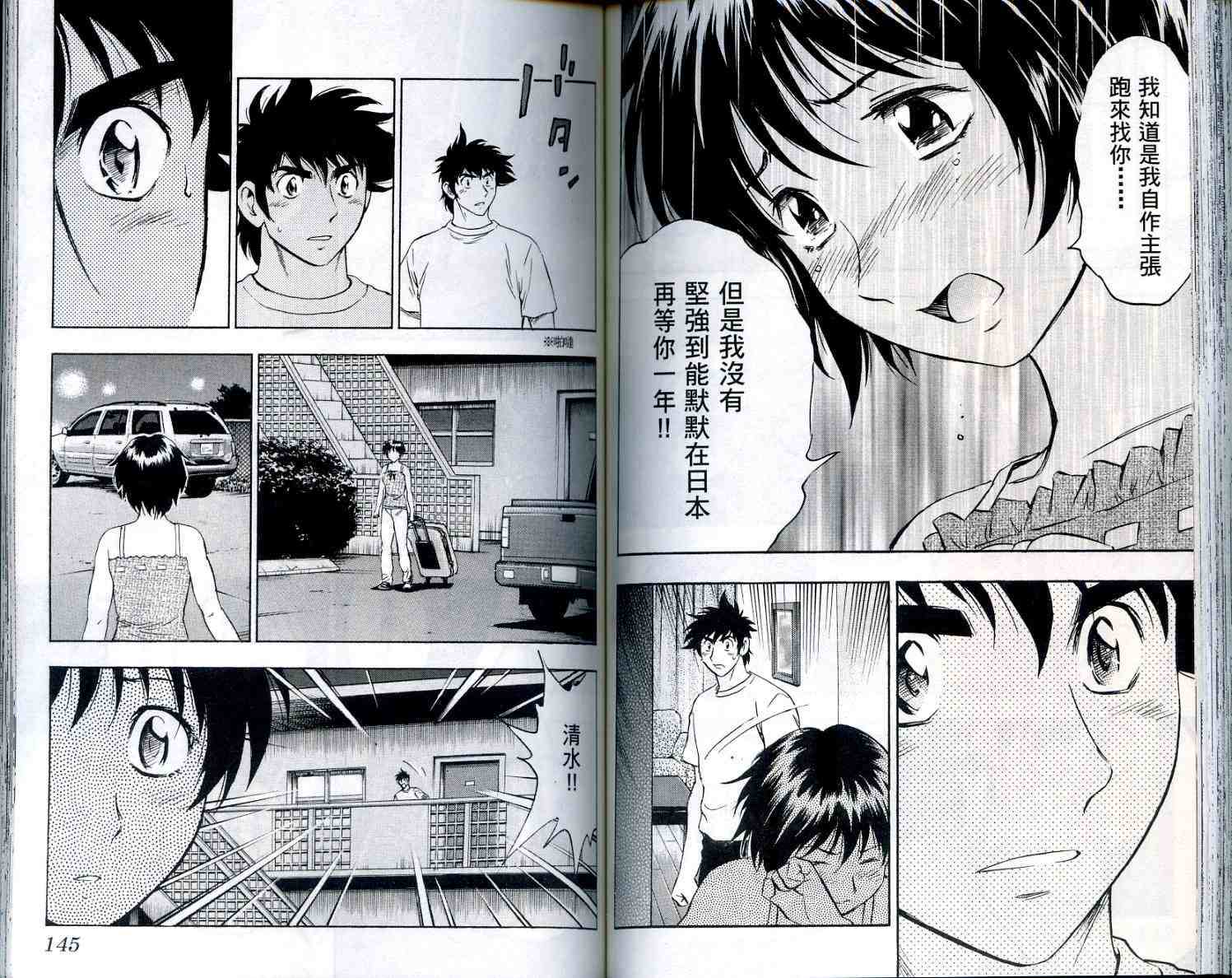 第56卷 第73页