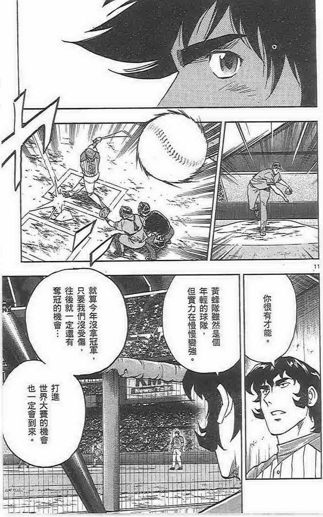 第73卷 第86页