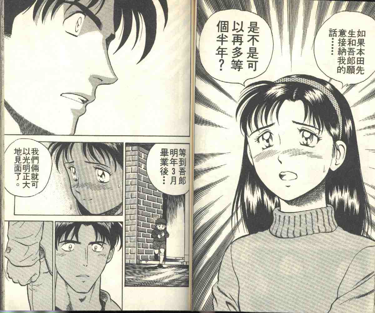 第2卷 第50页