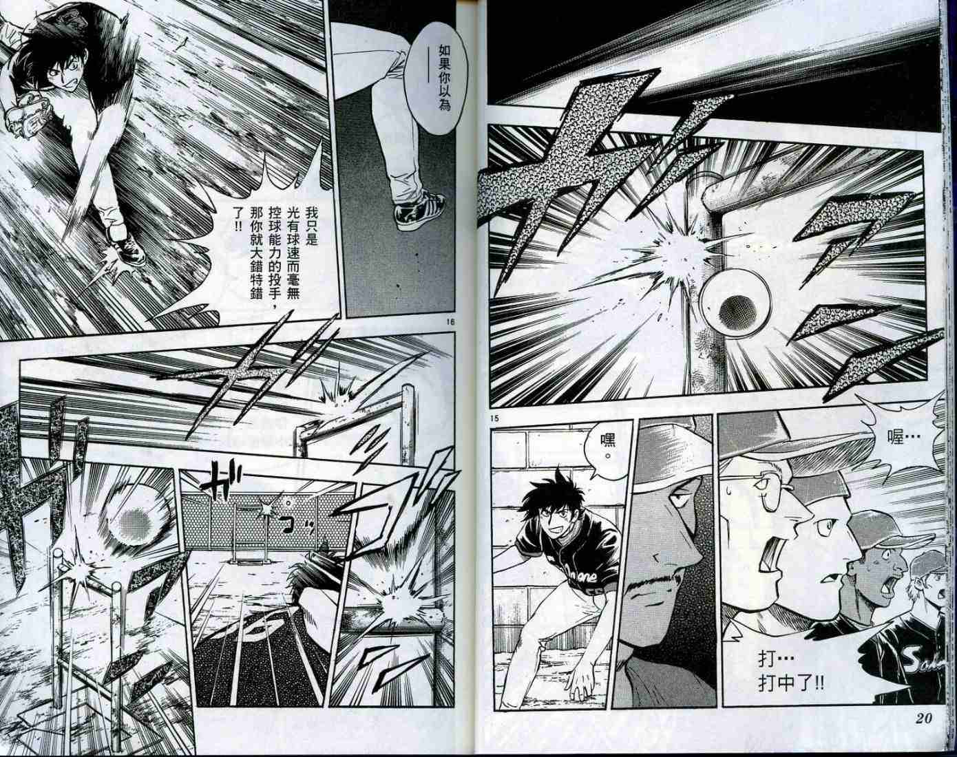 第49卷 第11页