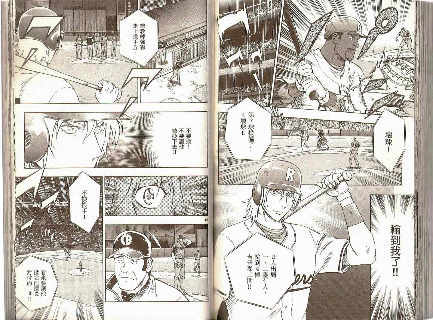 第74卷 第63页