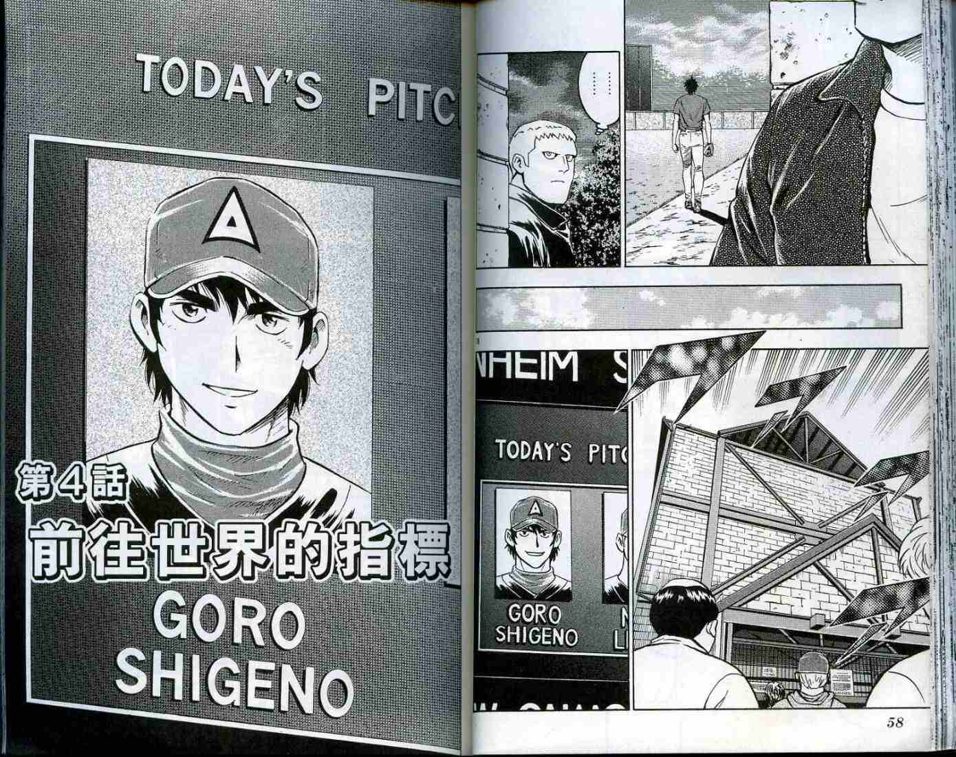 第49卷 第30页