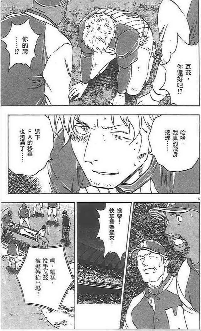 第72卷 第170页