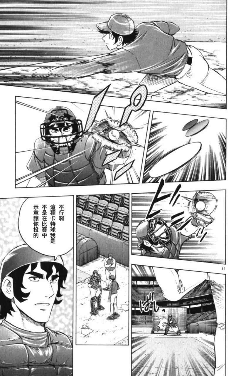 第68卷 第160页