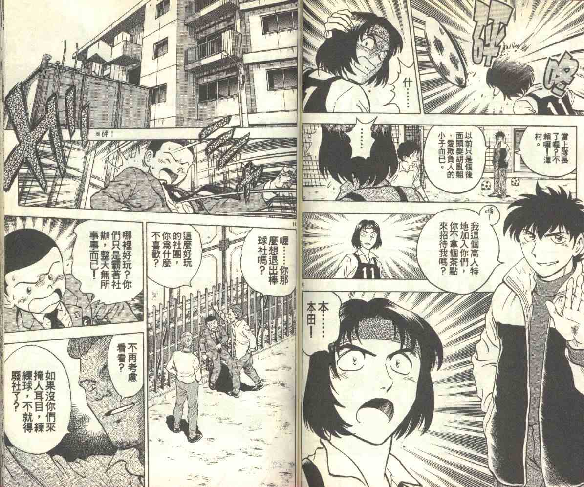 第14卷 第69页