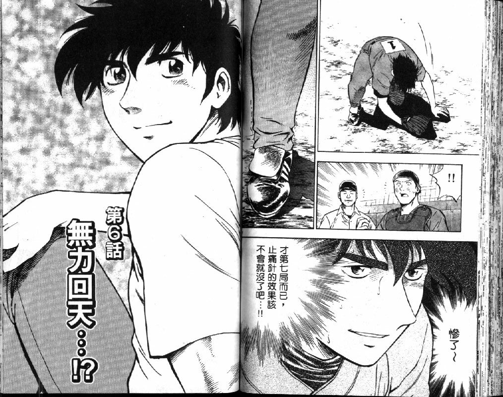 第41卷 第49页