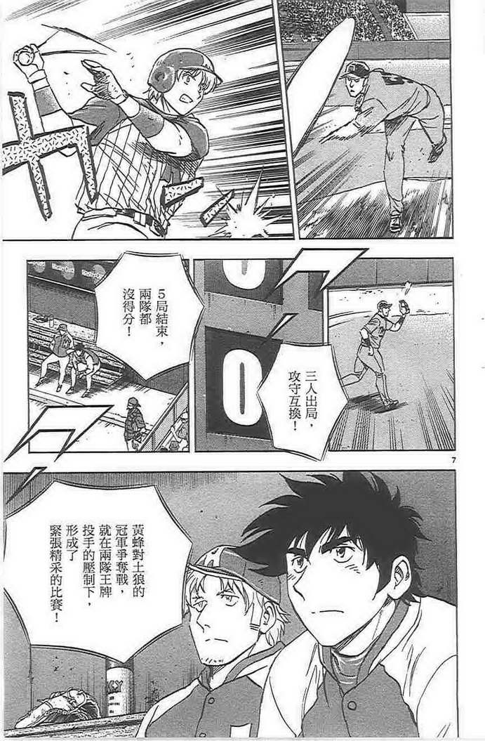 第72卷 第119页