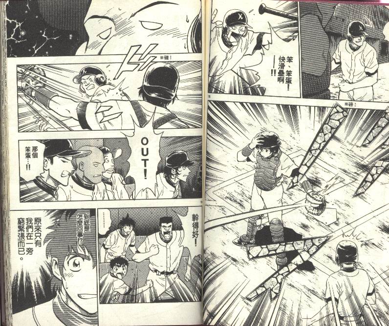 第27卷 第61页