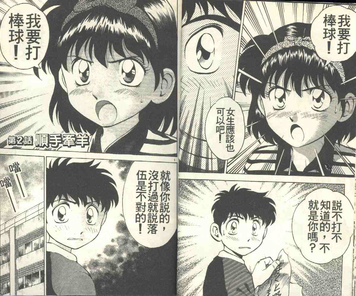 第4卷 第13页
