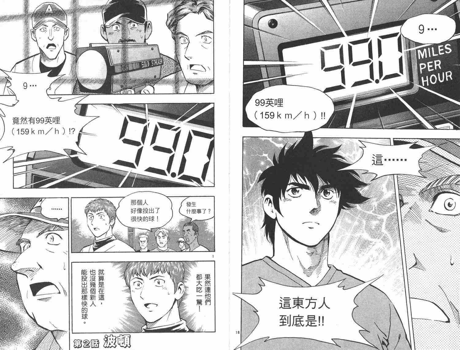 第48卷 第12页