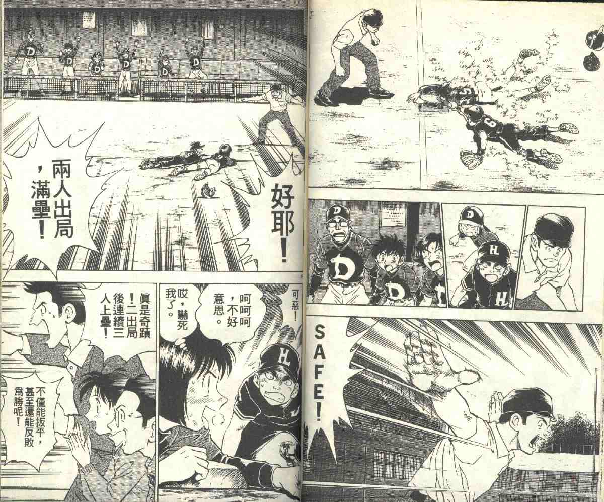 第10卷 第42页