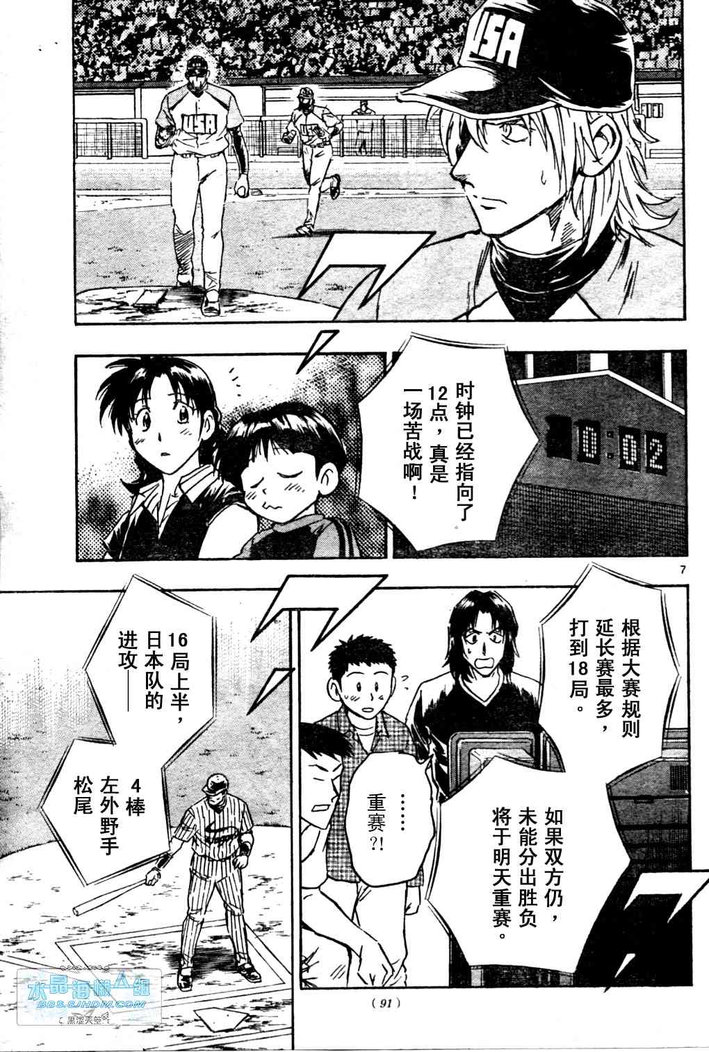 第65卷 第60页