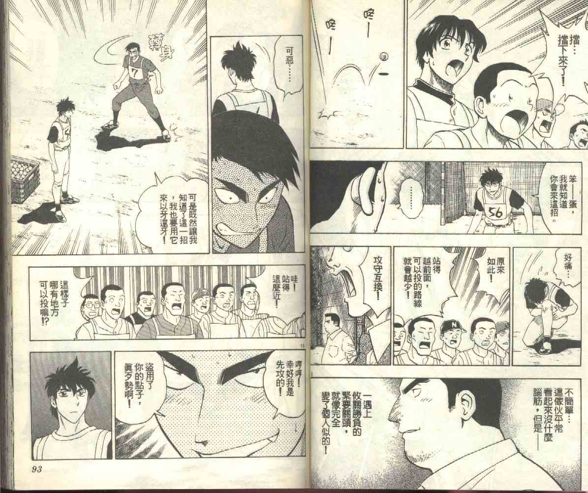 第22卷 第48页