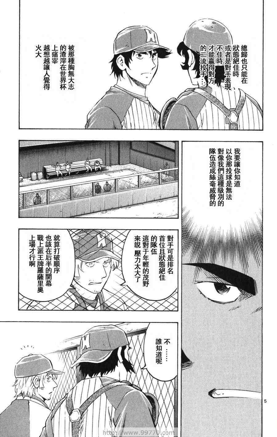 第69卷 第137页