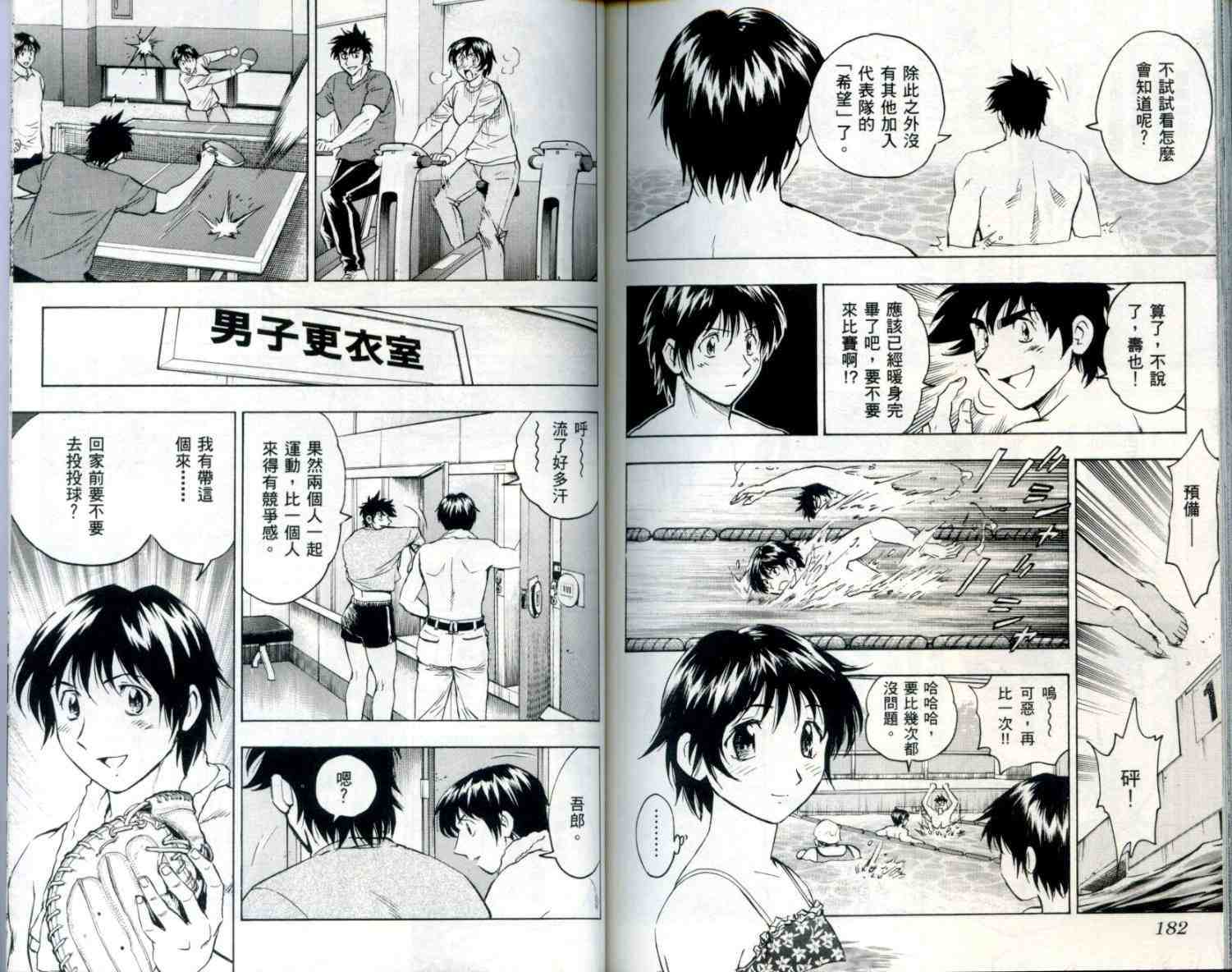 第54卷 第92页