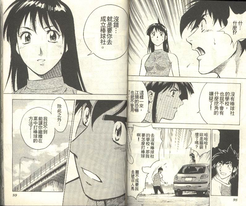 第33卷 第50页