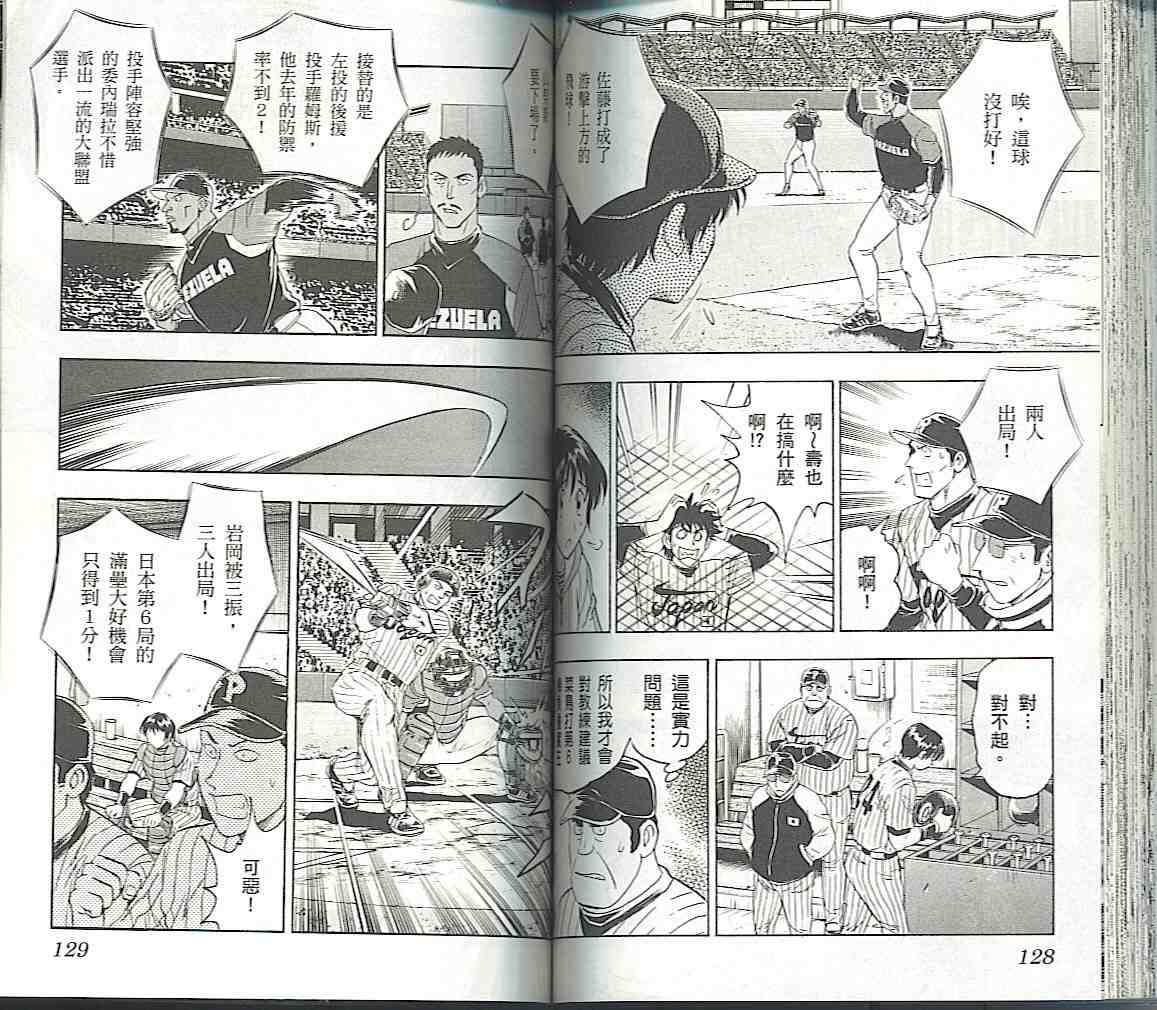 第57卷 第64页