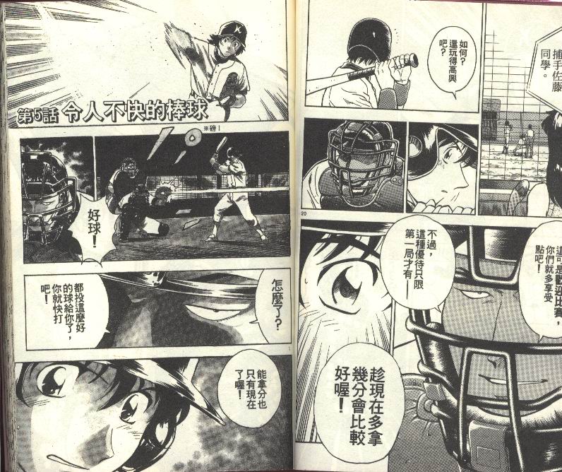 第27卷 第41页