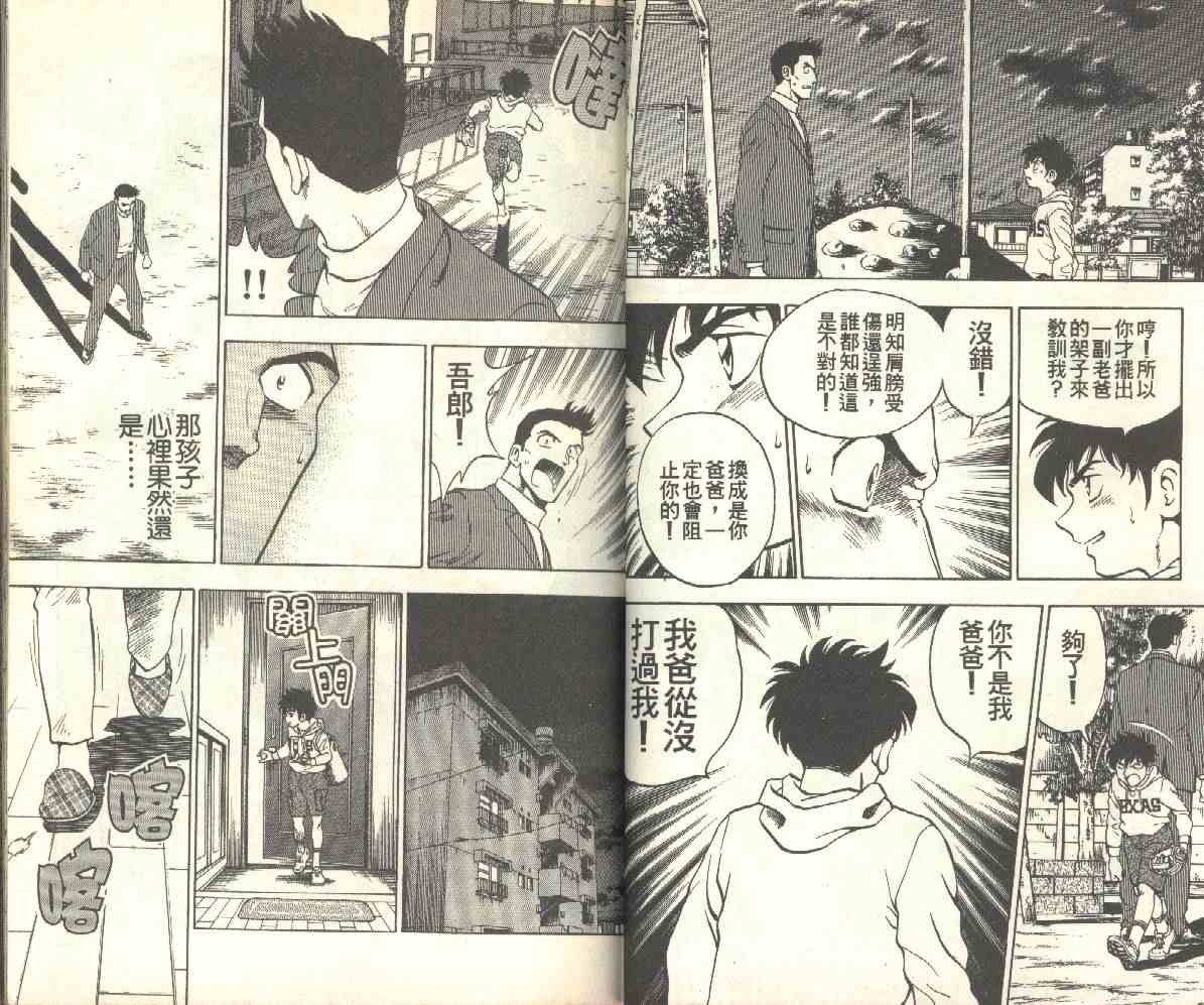 第14卷 第33页