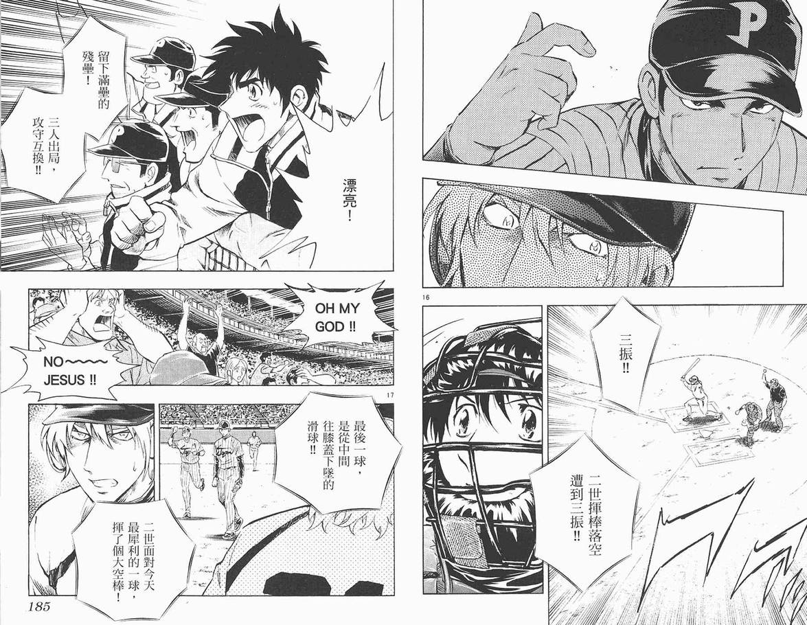 第62卷 第94页