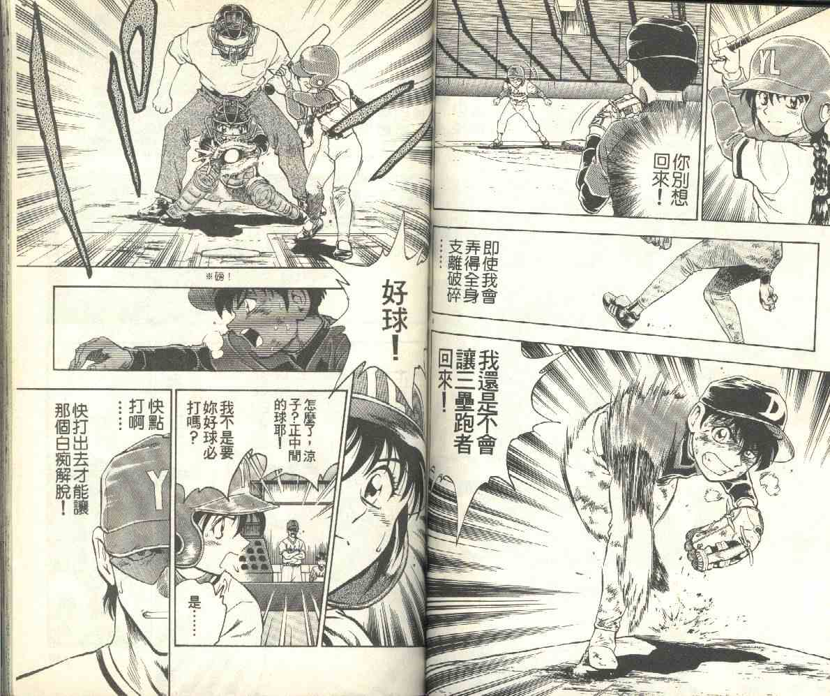 第13卷 第64页