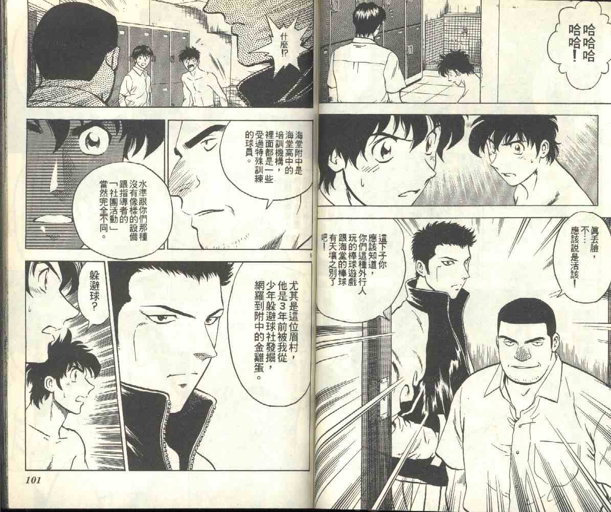 第21卷 第52页