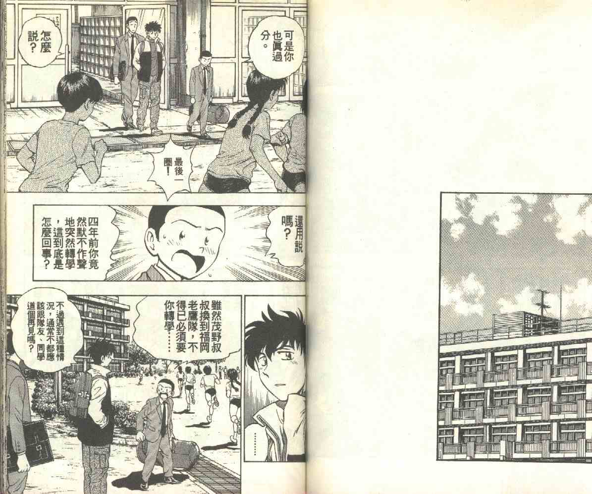 第14卷 第65页