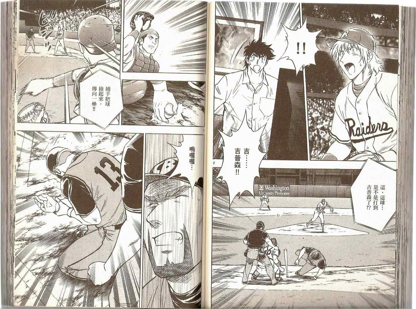 第74卷 第49页