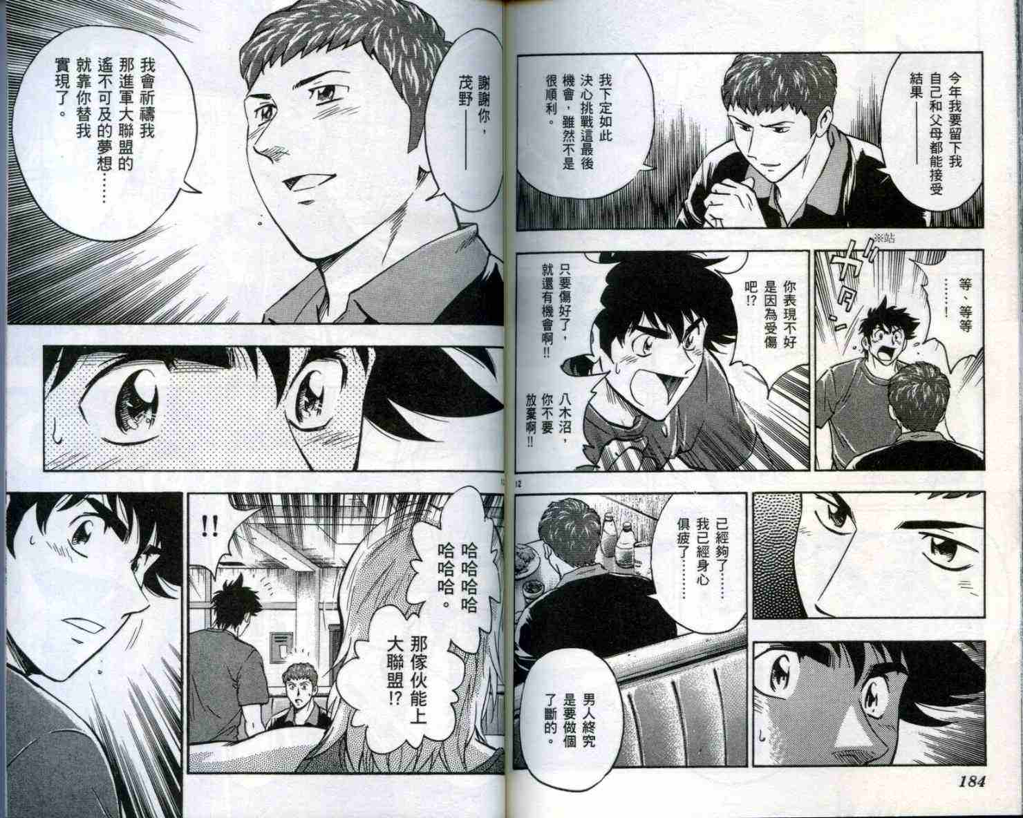 第51卷 第93页