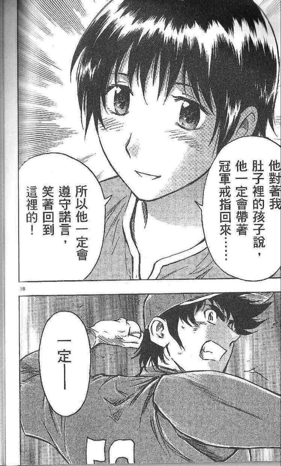第77卷 第145页