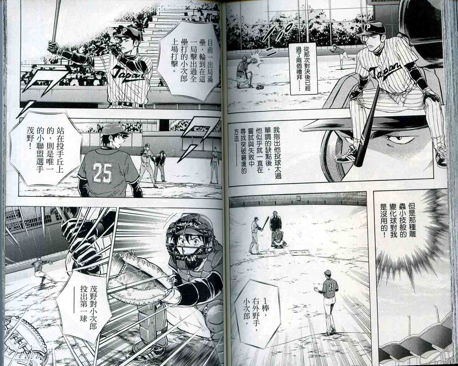 第55卷 第83页