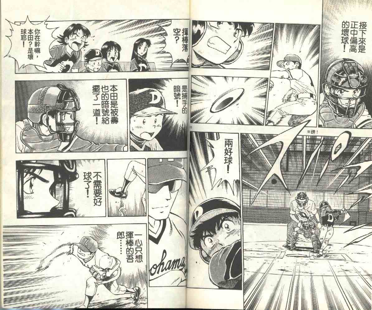 第12卷 第77页