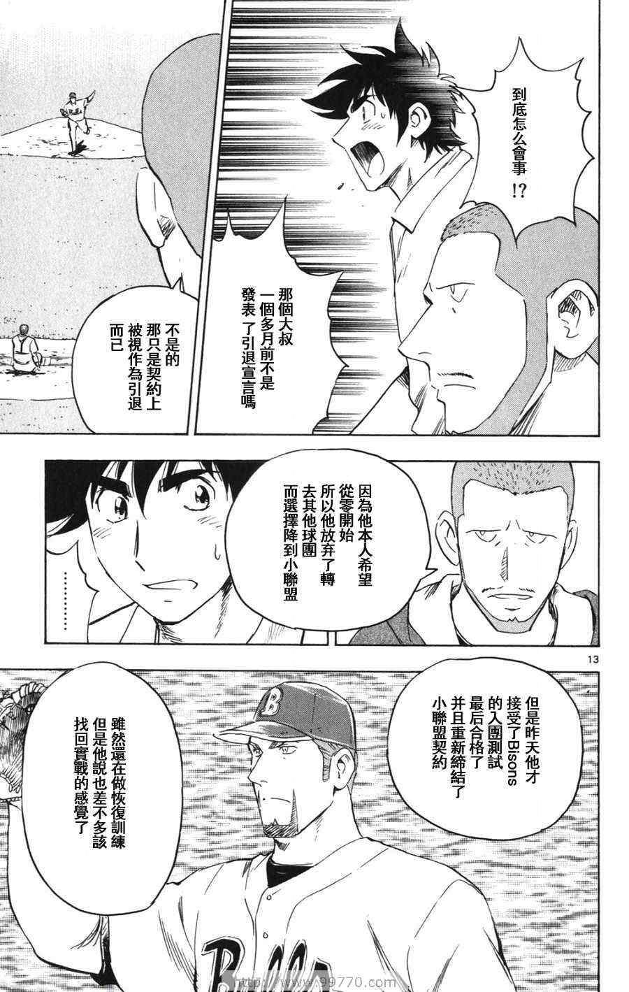 第69卷 第91页