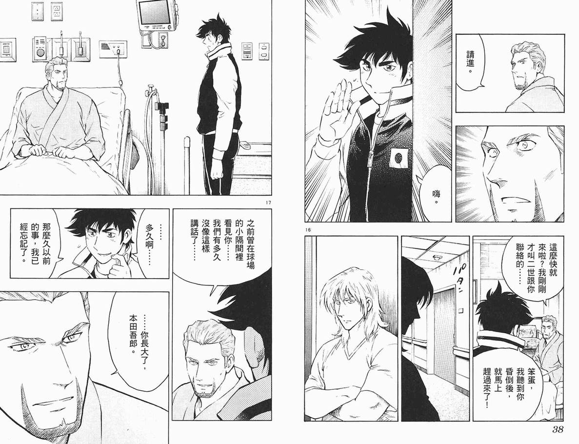 第62卷 第20页