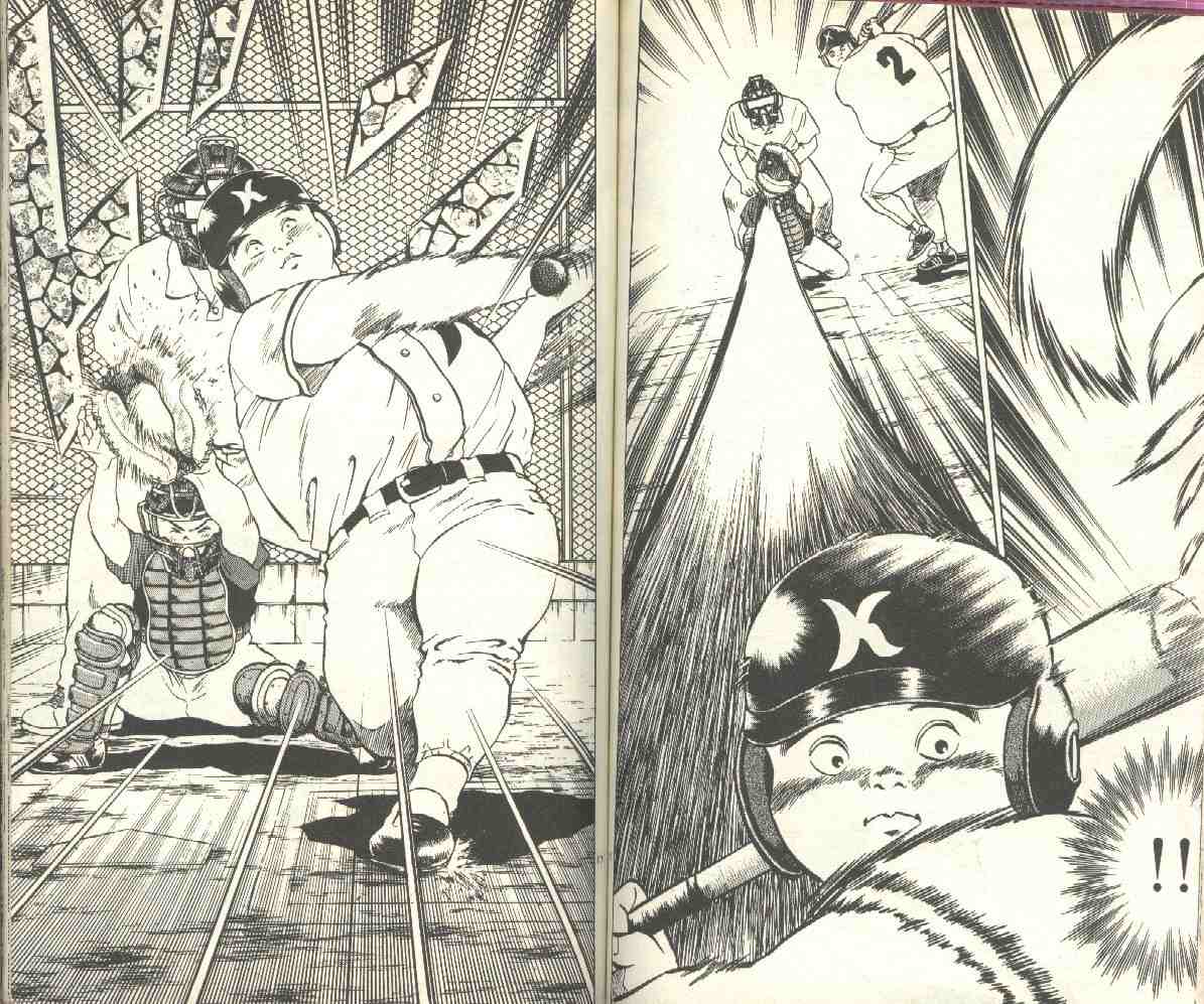 第7卷 第61页