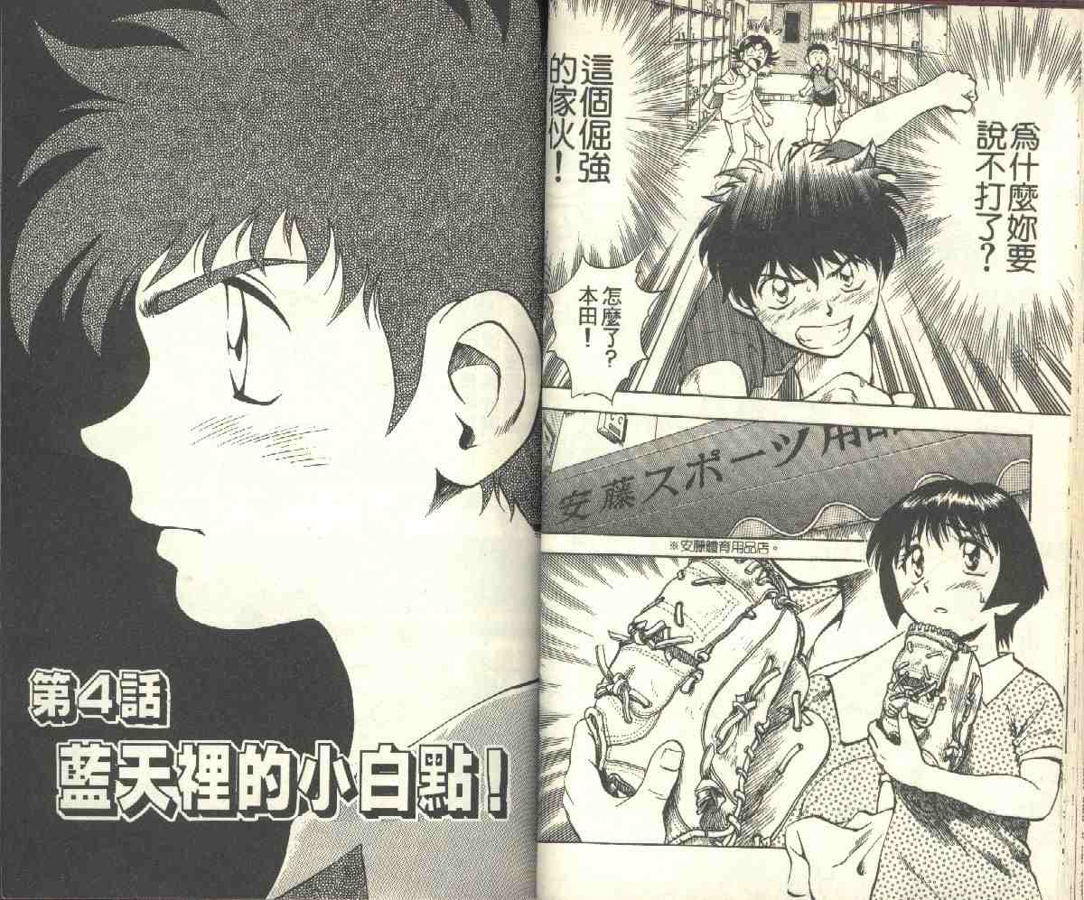 第9卷 第32页