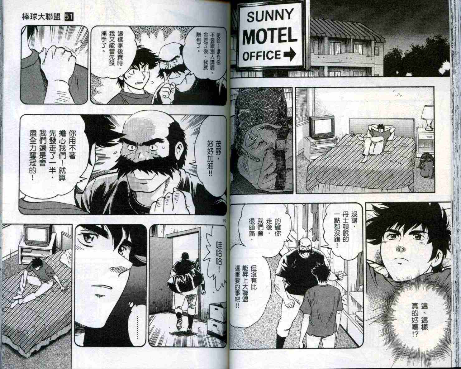 第51卷 第49页